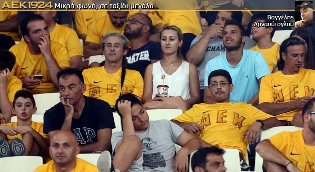 Δεν πειράζει το ένα, δεν πειράζει το άλλο…