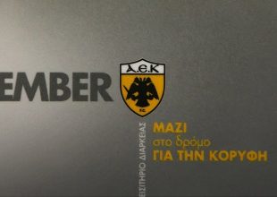 Διαγωνισμός της ΠΑΕ για εισιτήρια διαρκείας!