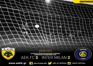 Όταν η ΑΕΚ υπέταξε την Ίντερ (vid)