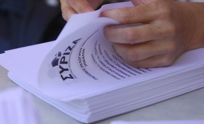Οι εκπλήξεις και οι αλλαγές της τελευταίας στιγμής στα ψηφοδέλτια του ΣΥΡΙΖΑ