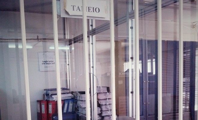 Κλείνουν οριστικά οι εφορίες για το κοινό με ραντεβού η εξυπηρέτηση Κλείνουν οριστικά οι εφορίες για το κοινό με ραντεβού η εξυπηρέτηση