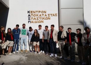 Στο ΚΑΣΠ η ΑΕΚ