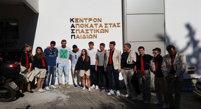 Στο ΚΑΣΠ η ΑΕΚ