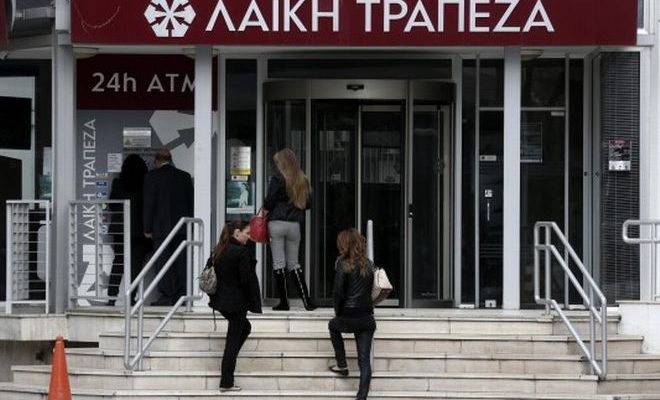 Η μοναδική προσφυγή κατά της Ελλάδας για το PSI ήρθε από την Κύπρο!