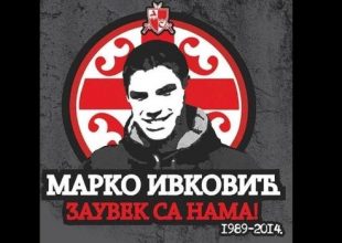 Καταδικάστηκε ο Τούρκος που δολοφόνησε τον οπαδό του Ερυθρού Αστέρα