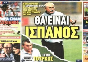 Ο νέος, ο Μανωλάς και η αποχώρηση του Δέλλα