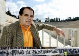 Φίλε έφυγε ο Αμερικάνος…