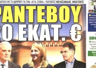 Η κρίσιμη συνάντηση και τα πλάνα του ντέρμπι