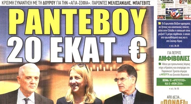 Η κρίσιμη συνάντηση και τα πλάνα του ντέρμπι