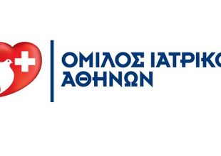 Συνεχίζουν μαζί ΑΕΚ και Ιατρικό Αθηνών