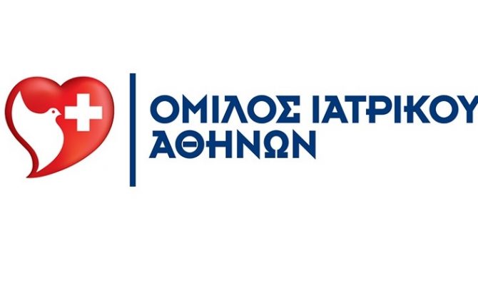 Συνεχίζουν μαζί ΑΕΚ και Ιατρικό Αθηνών