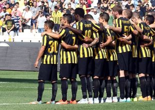 Και τώρα ηρεμία…