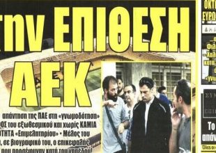 «Στα κάγκελα» για την αλήθεια και το απρόοπτο με Ντίντακ