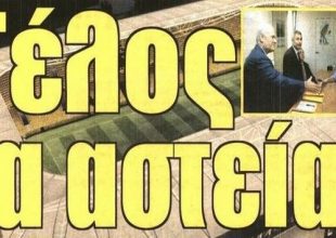 Η αντεπίθεση και 11άδα για το ντέρμπι