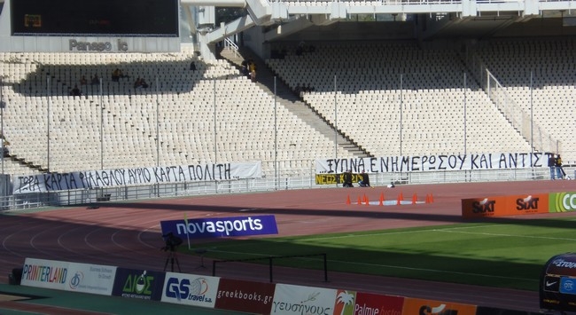 «Ξύπνα, Ενημερώσου και Αντιστάσου» (pics)