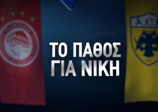 Το τρέιλερ του ντέρμπι στο Φάληρο (vid)