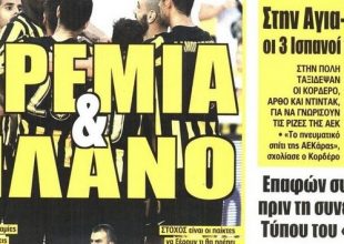Ο Μάκης, ο Τζάνε και ο Ανοσίκε