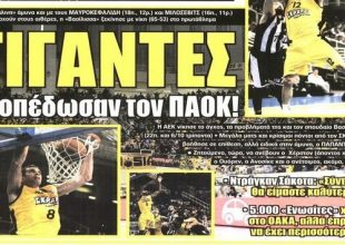 Μοναδική Βασίλισσα