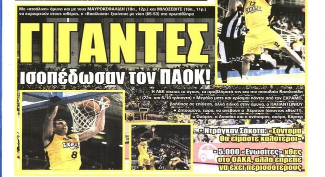 Μοναδική Βασίλισσα