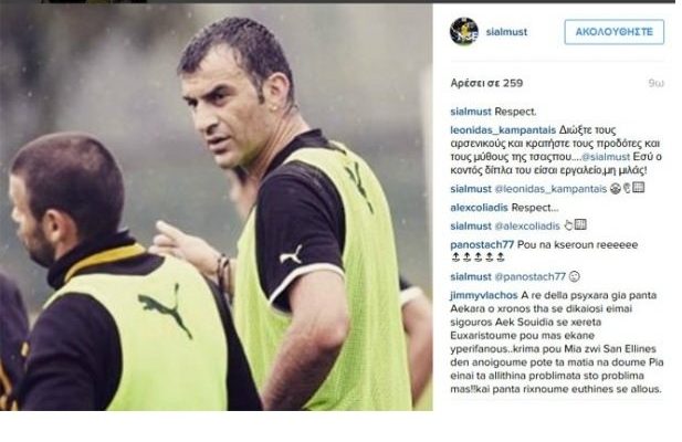 Το σχόλιο του Καμπάνταη για τον Δέλα