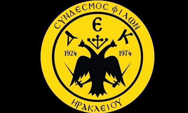 «Μπήκες μπροστά και έφυγες σαν κύριος»