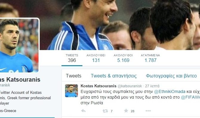 «Σας ευχαριστώ, τα λέμε στη Ρωσία»