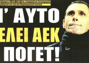 Τα δεδομένα για Πογέτ και το εγκώμιο Μανωλά για τους παίκτες