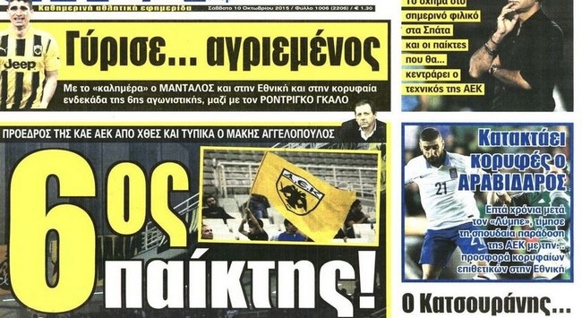 Η Βασίλισσα, το διπλό μέτωπο και οι δοκιμές του Δέλλα Η Βασίλισσα, το διπλό μέτωπο και οι δοκιμές του Δέλλα