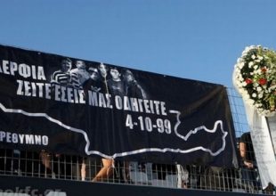 ΑΕΚτζήδες τίμησαν τους νεκρούς του ΠΑΟΚ