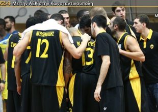 LIVE Γαλατασαράι – ΑΕΚ