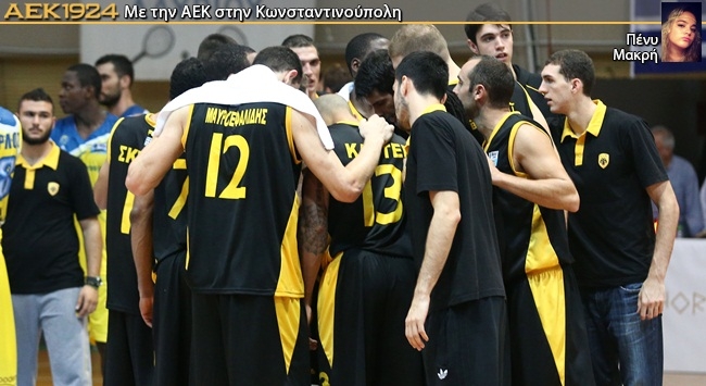 LIVE Γαλατασαράι – ΑΕΚ
