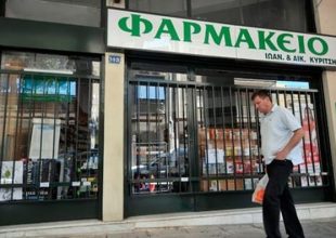 Αναστέλλουν προσωρινά τις κινητοποιήσεις οι φαρμακοποιοί