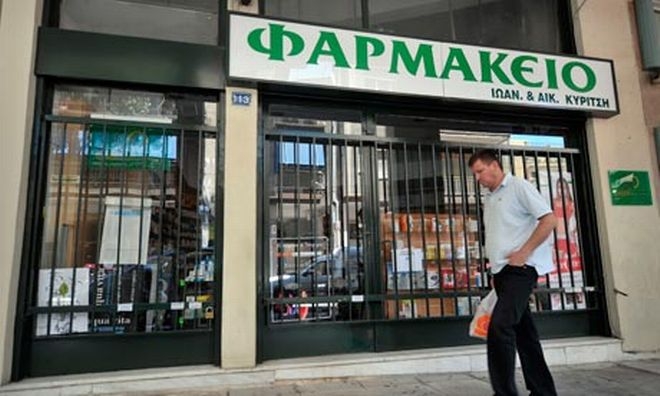 Αναστέλλουν προσωρινά τις κινητοποιήσεις οι φαρμακοποιοί