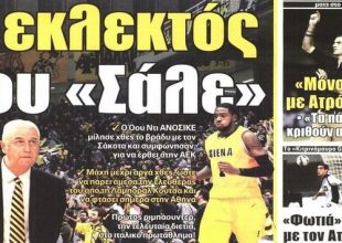 Η εντεκάδα που δεν αλλάζει, ο Ανοσίκε και το νέο λουκ