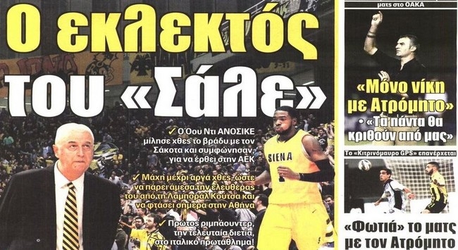 Η εντεκάδα που δεν αλλάζει, ο Ανοσίκε και το νέο λουκ