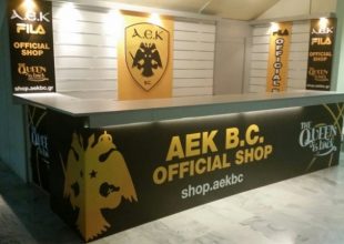 Οι μπουτίκ της ΑΕΚ