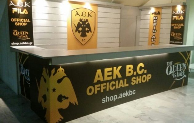 Οι μπουτίκ της ΑΕΚ