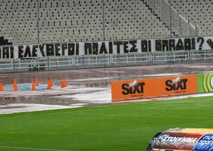 Οι οπαδοί της ΑΕΚ απέχουν (pics)