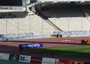 «Οι πρώτες σκέψεις ενός φιλάθλου για την Κάρτα φιλάθλου»