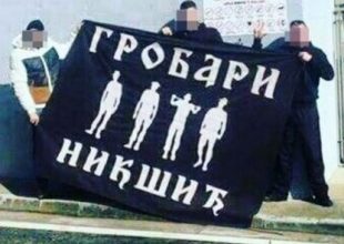 Και Σέρβοι οπαδοί στην Αλβανία!