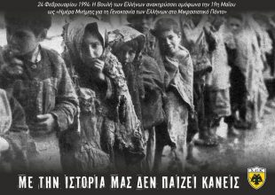 Η απάντηση της ΑΕΚ στον Φίλη