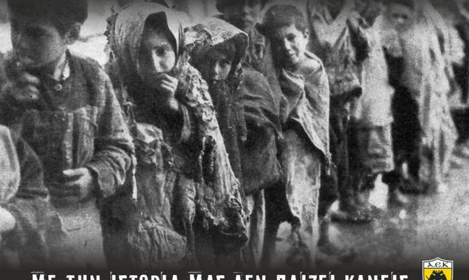 Η απάντηση της ΑΕΚ στον Φίλη