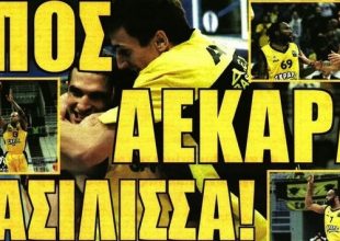 Το έπος της Βασίλισσας και η σκληρή δουλειά του Πογιέτ