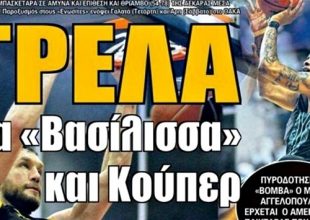 Το σερί, ο Κούπερ και η… αντεπίθεση