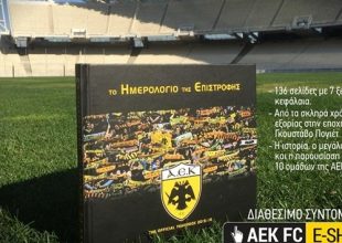 Σε περιορισμένα αντίτυπα το Yearbook 2015/16