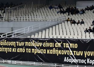 Μαθητική κερκίδα: Ο γονέας είναι και δάσκαλος