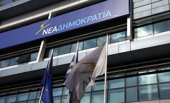 Νέα Δημοκρατία: Έπεσε το σύστημα, στον αέρα η διαδικασία εκλογής προέδρου