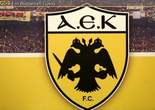 Αυτή είναι η αλήθεια…