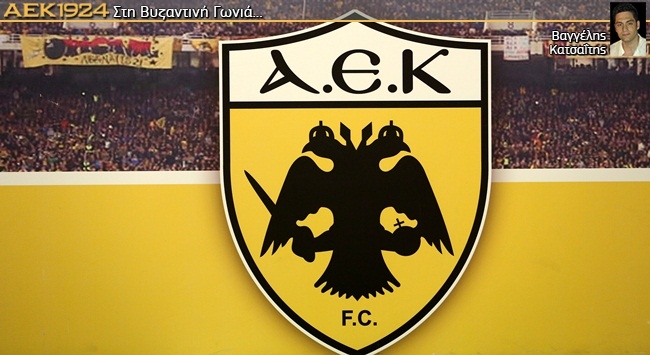 Αυτή είναι η αλήθεια…