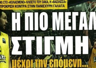 Η μέρα της Βασίλισσας, η συνάντηση και ο Πογέτ
